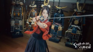 【游戏】《【新游/真人】心动恋旅:樱花篇 [日系影游/多女主/动态/实景摄] 被樱花美女包围的霓虹之旅！》
