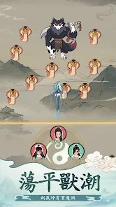 【软件】《向往的宗门》