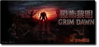 【电脑游戏】《恐怖黎明 决定版 v1.2.1.6 全DLC 赠音乐原声 xg器 赠终极难度初始存档 赠高清世界地图 单机+联机》