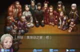 【游戏】《人狼村之谜（完整版）.apk》