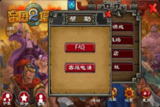 【游戏】【安卓游戏】《【塔防】帝国时代v2.5.48_无限内购【第一次进闪退正常，设置里改中文】.apk》