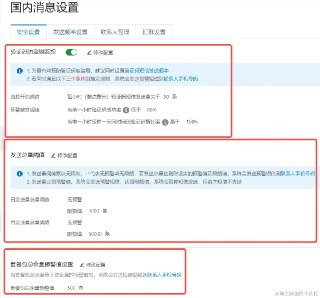 【软件】《短信轰炸（防丢失，先保存！）》
