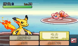 【游戏】《宝可梦：无限融合 PC+手机》
