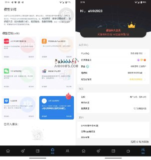 【安卓软件】《GPT中文-V1.4.1.apk》