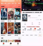 【安卓软件】《剧永久影视_1_9950000_免广告去更新精简版.apk》