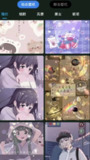 【安卓软件】《全民免费壁纸v5.0.9去广告.apk》