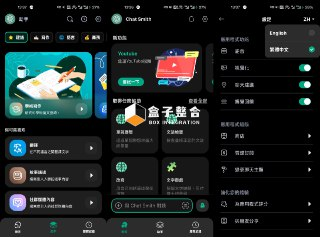 【安卓软件】《Chat Smith_3.8.3 会员版.apk》