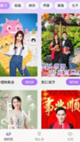 【安卓软件】《特效嗨.apk》