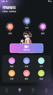 【软件】《随手剪_无人机视频配音助手v0_14.rar》