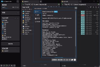 【软件】《OneCommander_v3_95_4_0_专业版注册版.exe》