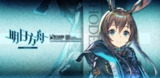 【安卓软件】《云野视频 Ver.1.0.1 去广告版.apk》