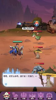 【软件】《魔幻之旅_英雄之战_GP.1.19.2（免广告获得奖励）》