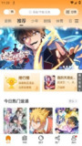 【安卓软件】《漫天玉_2.3.5_去广.apk》