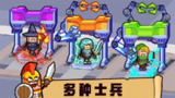 【安卓游戏】《英雄制造工厂_内购免广1.8.0.apk》