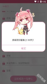 【软件】《哔了卡漫画.zip》