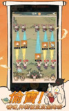 【安卓游戏】《【台服】小妖问道_2.0.00（免广告、自动砍树）.apk》