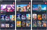 【安卓软件】《CliCli动漫_1.0.3.3_纯净版-LWELY.apk》