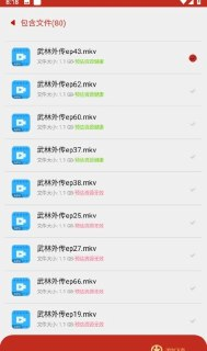 【游戏】《有种下 1.6.apk》