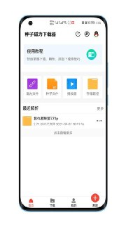 68e3d2e82a783.jpg (180×320)