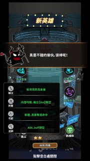 【游戏】《怪物矿工v1.0.26（Mod菜单）》