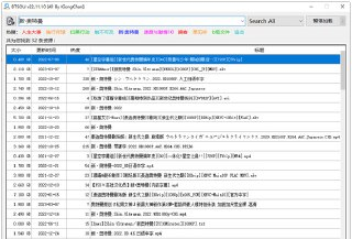 【软件】《BTSOU磁力搜索软件 v22.11.10.exe》