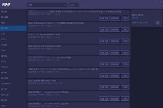 【电脑游戏】《光头侠_1.0.37.0.exe》