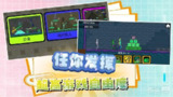 【游戏】《武器商店大亨2v1.0.6（使用货币不减反增等）》
