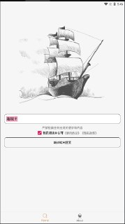 【安卓软件】《比特舟Pro-1.3.3.apk》