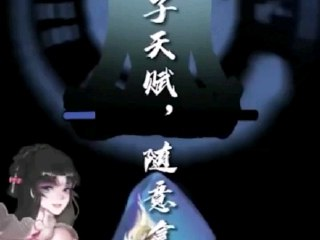 【安卓游戏】《万界掌门_免广内购1.0.10.apk》
