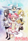 魔法少女小圆 合集