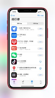 【软件】《pc端+安卓+ios迅雷不限速版(免费).zip》