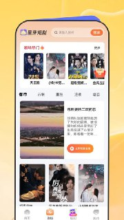 【安卓软件】《星芽免费-剧 3.8.4.1.apk》