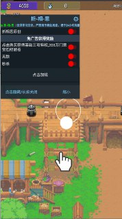 【游戏】《砍杀王国_1.5.1（无敌秒杀）》