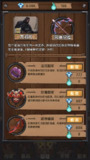 【软件】《符石远征军v12.0（免广告获取奖励）》