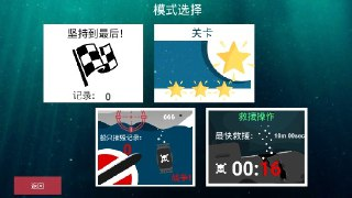 【游戏】《核潜艇模拟器v2.0（解锁无限金币）》