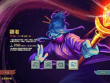 【软件】《杀戮尖塔v2.3.15（免谷歌＋免付费解锁完整版）》