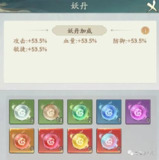 【游戏】《蛮荒v2.5（免广告获取奖励）》