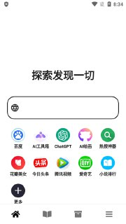 【安卓软件】《黑莓浏览器_v1.9.8.apk》