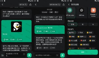 【安卓软件】《AI_Chat_v1.56解锁高级版.apk》