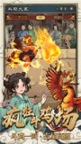 【游戏】《【闯关】疯狂斗鸡场_免广告_内置GM》
