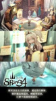 【游戏】《安卓手机游戏魔女之泉2ⅴ1.43[完整版+mod版]支持中文！》