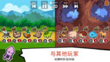 【游戏】《安卓手机游戏小动物自走棋Super Auto Pets v150(用mt管理器安装)[汉化版]Steam移植》