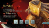 【游戏】《杀戮尖塔2.6.0》