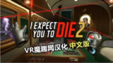 【游戏】《来自头顶的死亡 v1.0.5》