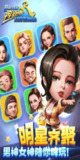 【游戏】《奔跑人类兄弟.apk》