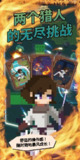 【安卓软件】《白银勇士.apk》