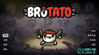 【游戏】《【手游】土豆兄弟带全属性存档+最新热门MOD》