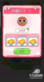 【安卓软件】《吃播达人模拟器.apk》
