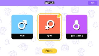 【游戏】【安卓游戏】《电路冲突者.apk》