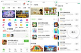 【游戏】【安卓游戏】《抵御虫族.apk》
